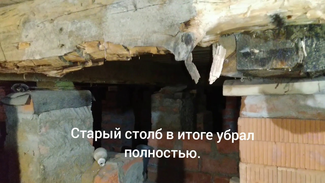 Замена сгнившей лаги в деревянном доме.