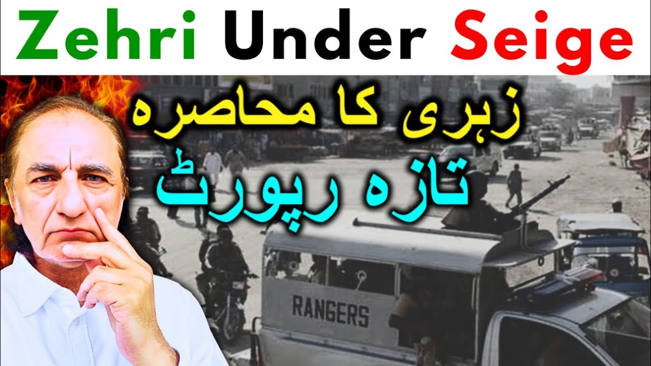 ⚠️Warning for Zehri || Pak Army Coming With Tanks, gunships and Encirclement || Dr. Amjad Mirza News