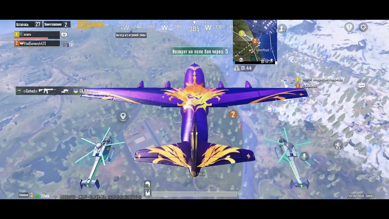 Pubg Mobile: подарив дівчині RP Pass побачила аж після бою😂