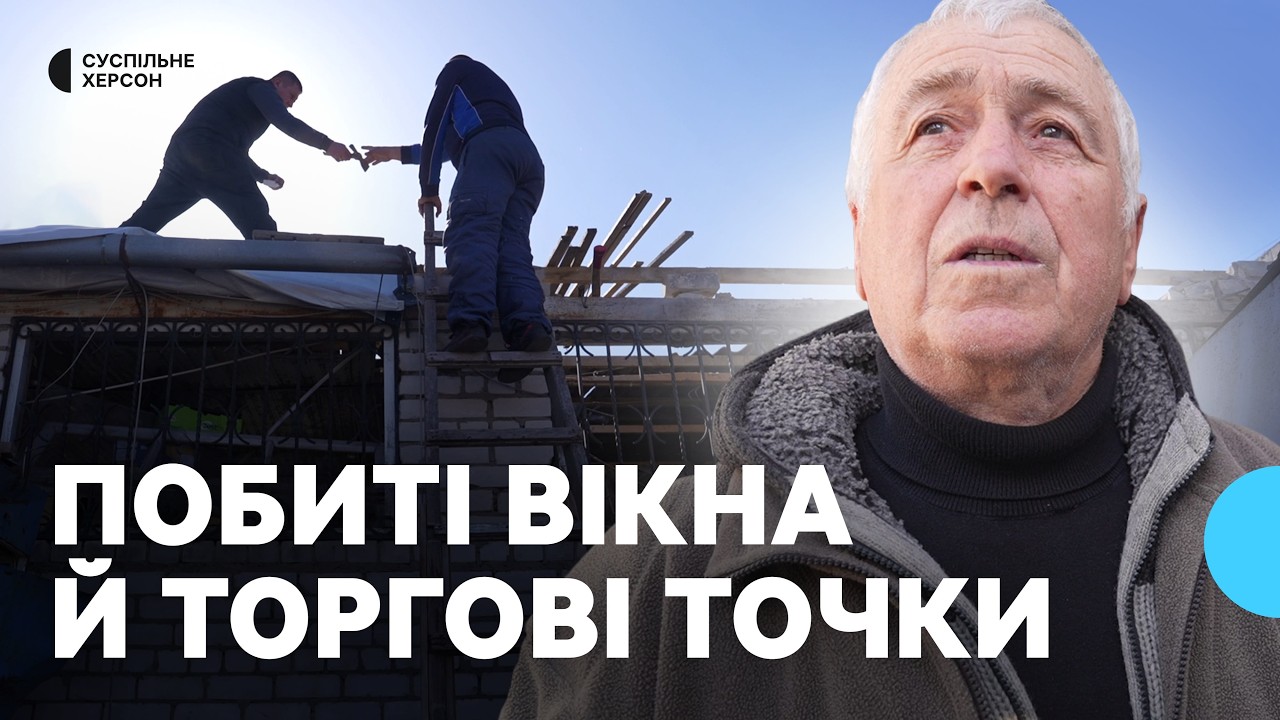 Удар безпілотника по Центральному району