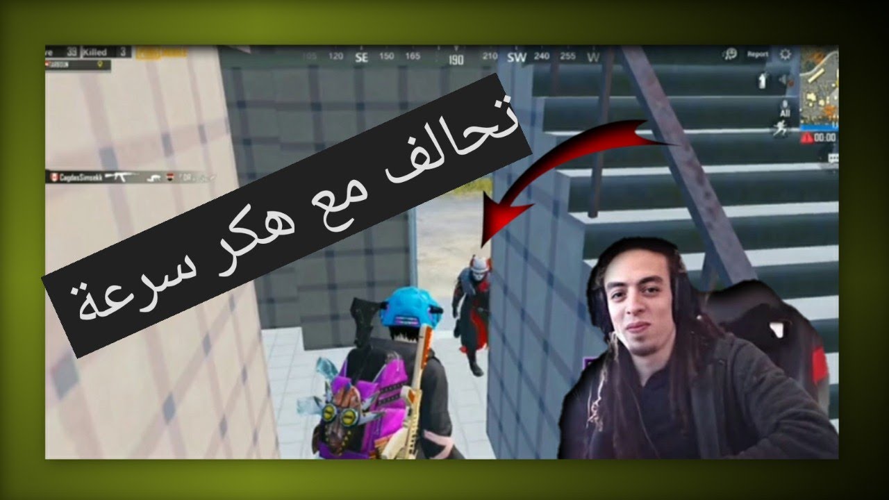 تربون في المطار وتحالف مع هكر سرعة . تتوقع ايه اللي حصل؟😂😂😂