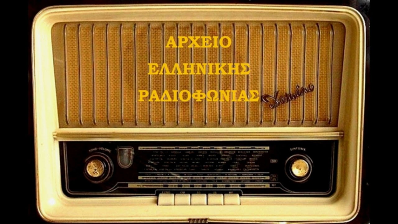 «Καραμπελιό», κλέφτικο 