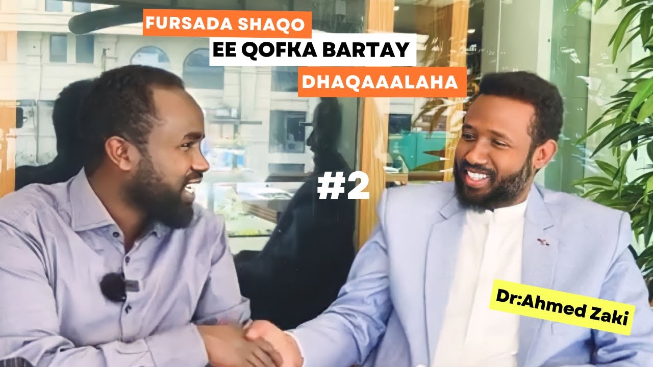 Qaybaha kuliyadda dhaqaalaha|| waraysi #2 || Dr Ahmed zaki.  #somalia #muqdisho #somaliland #2023