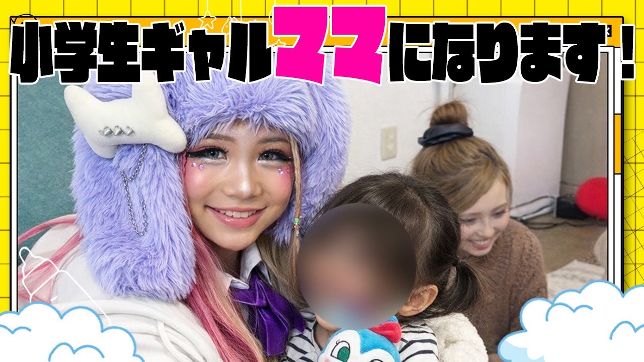 もしもスピード出産してママになったら？？