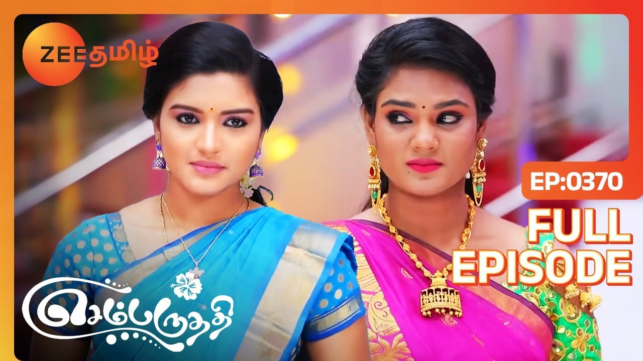 பார்வதிக்கு எதிரா ஏதோ சதி நடக்குதே! - Sembaruthi - Full Ep - 370 - Zee Tamil