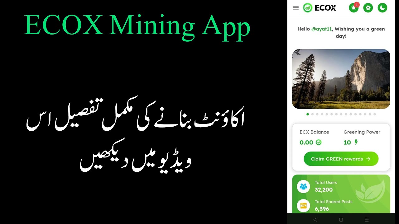 ECOX Mining App account Setup | A Step-by-Step Guide |