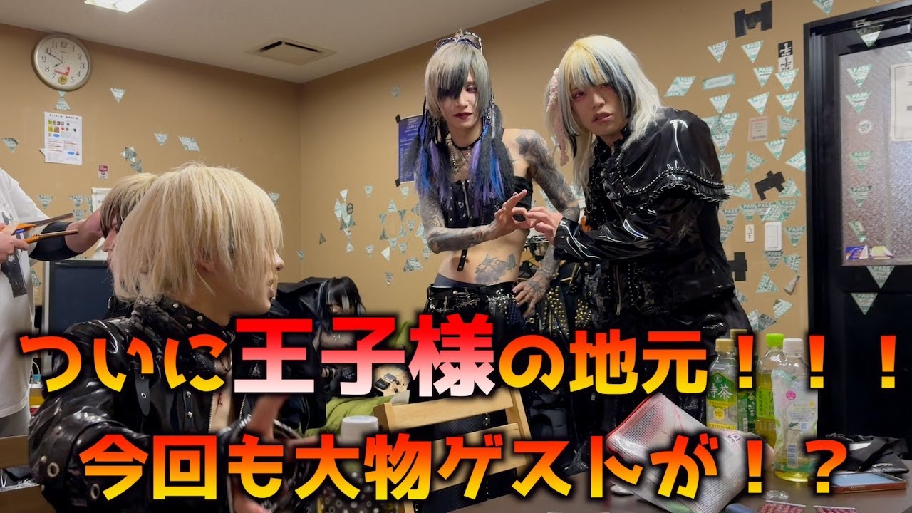 【電脳ヒメカ】ついに王子様の母登場！！！！【ライブ&オフショット】