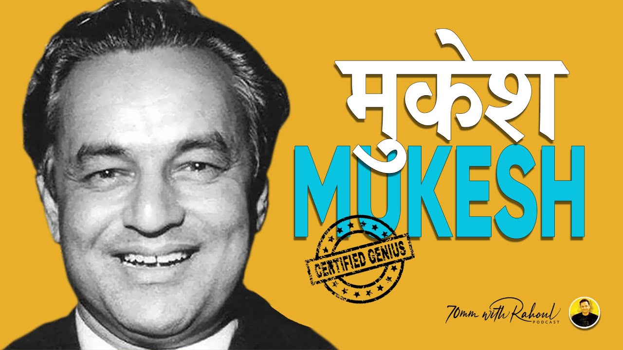 The Amazing Story of Singer Mukesh!