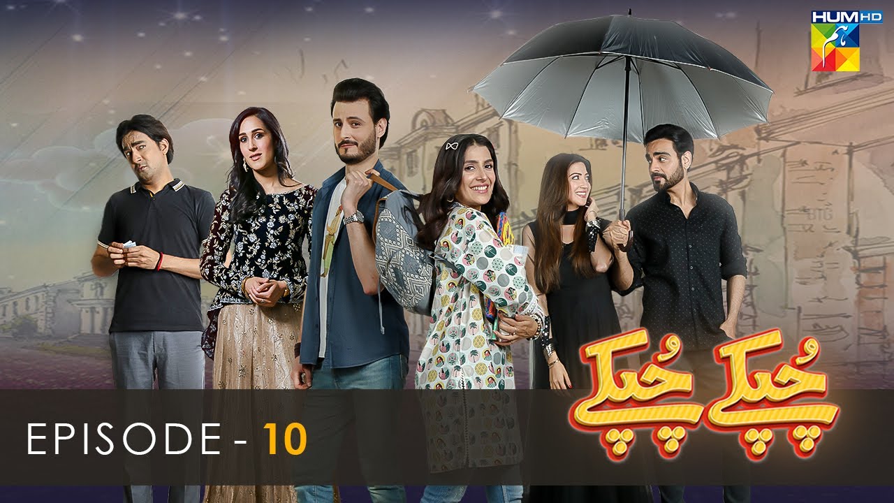 Chupke Chupke - Episode 10 - Osman Khalid Butt - Ayeza Khan - Arsalan Naseer