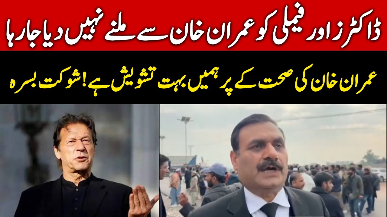 لمبے عرصے بعد عمران خان سے پہلی ملاقات بیرسٹر سلمان کے علاوہ کس کی ملاقات؟اہم ویڈیو
