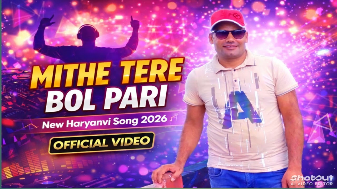 🎵 MITHE TERE BOL PARI (New Haryanvi Song 2026)(Original  DJ + Romantic Vibe)@YadavMusicCompany12 