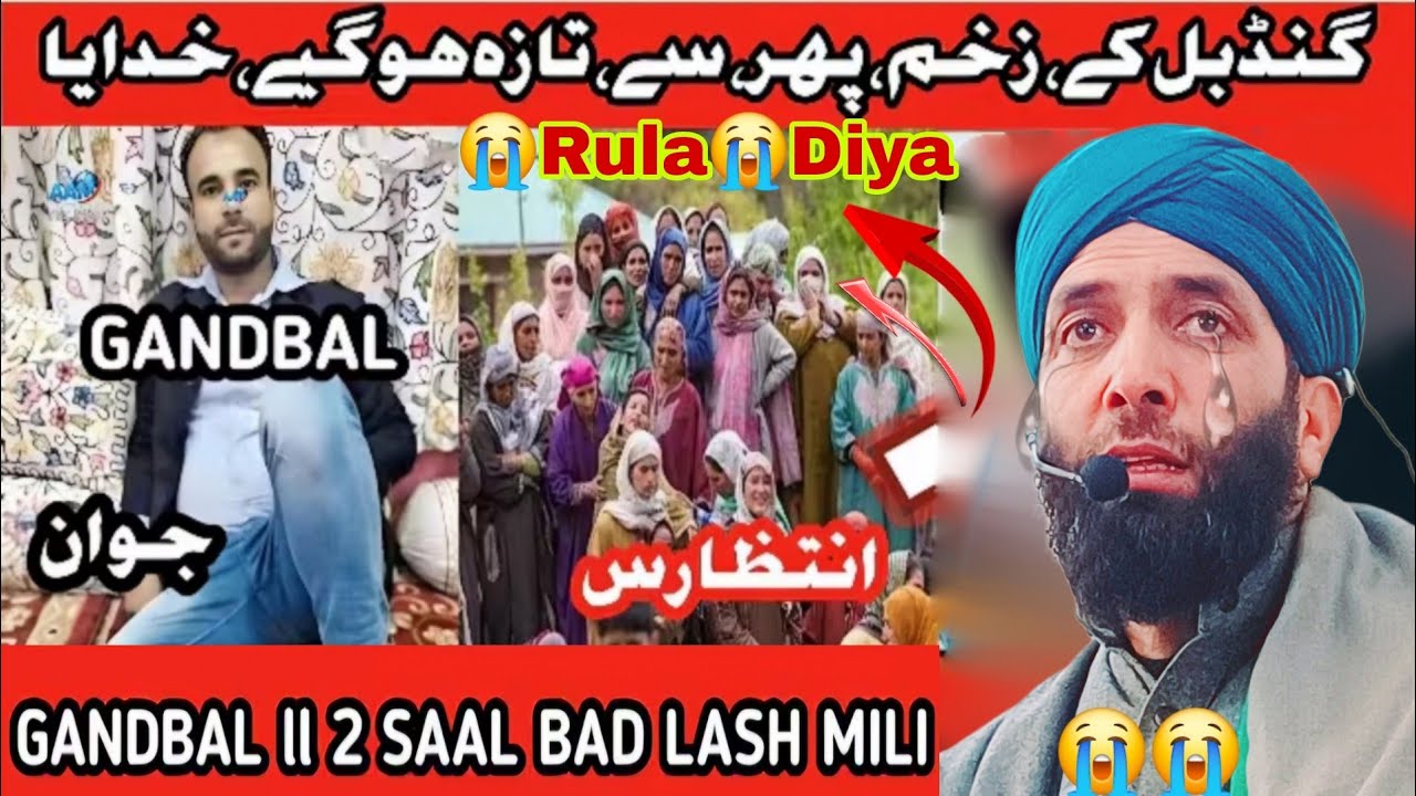 Gandbal Mai 2 Saal Ke Baad Lash Milli😭😭Emotional😭Bayan😭Rula Diya😭By Moulana Gh Nabi Sidduqi Sahab 