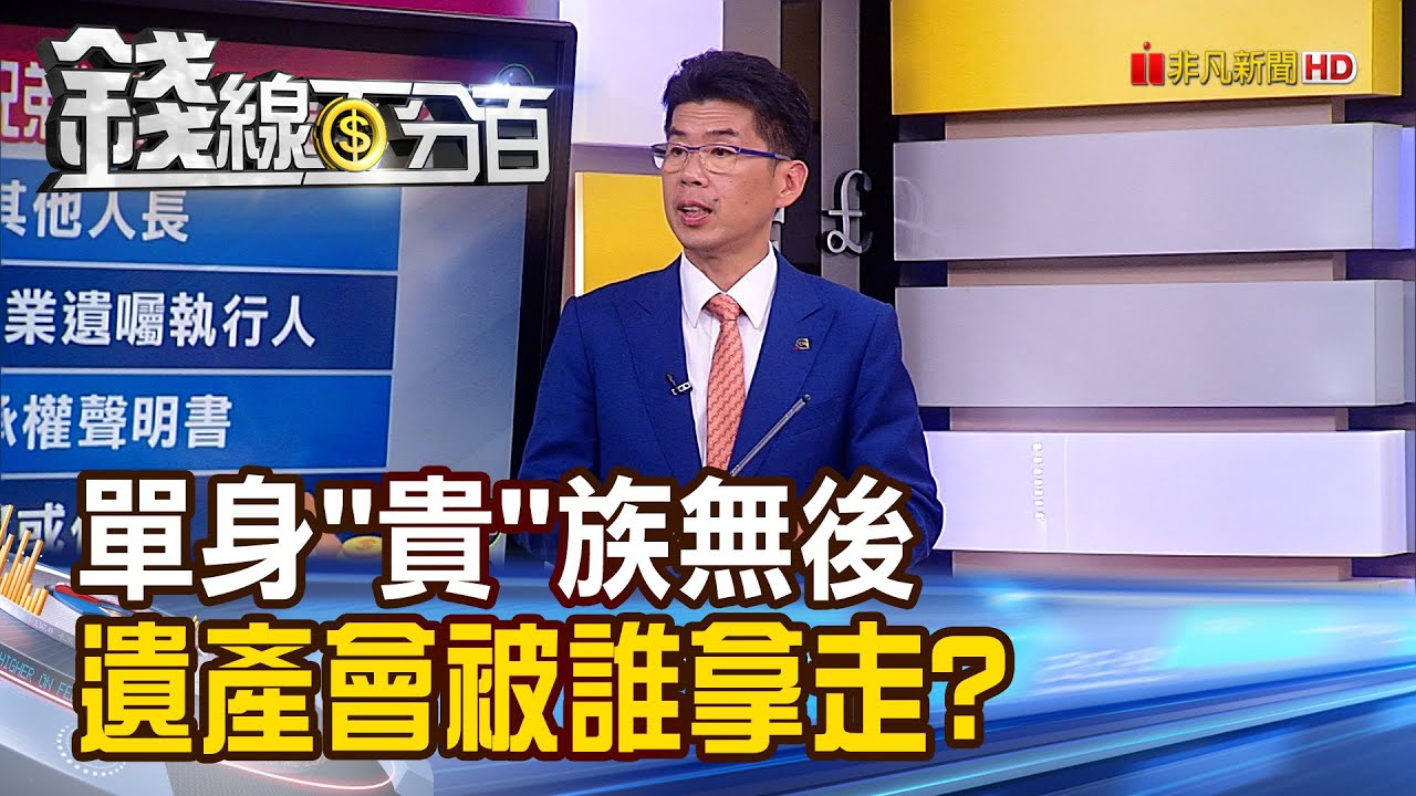 《單身