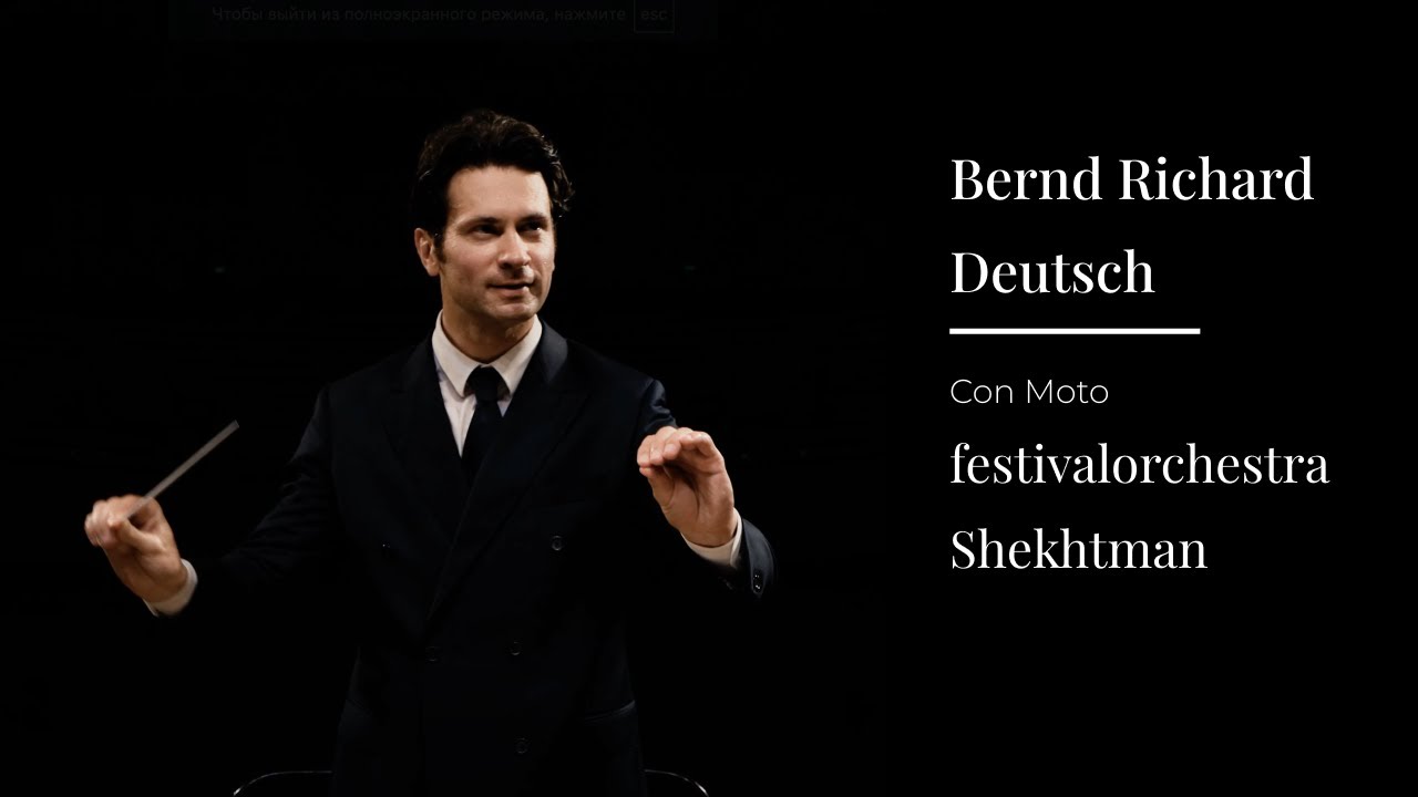 Bernd Richard Deutsch • Con Moto • festivalorchestra •  Misha Shekhtman