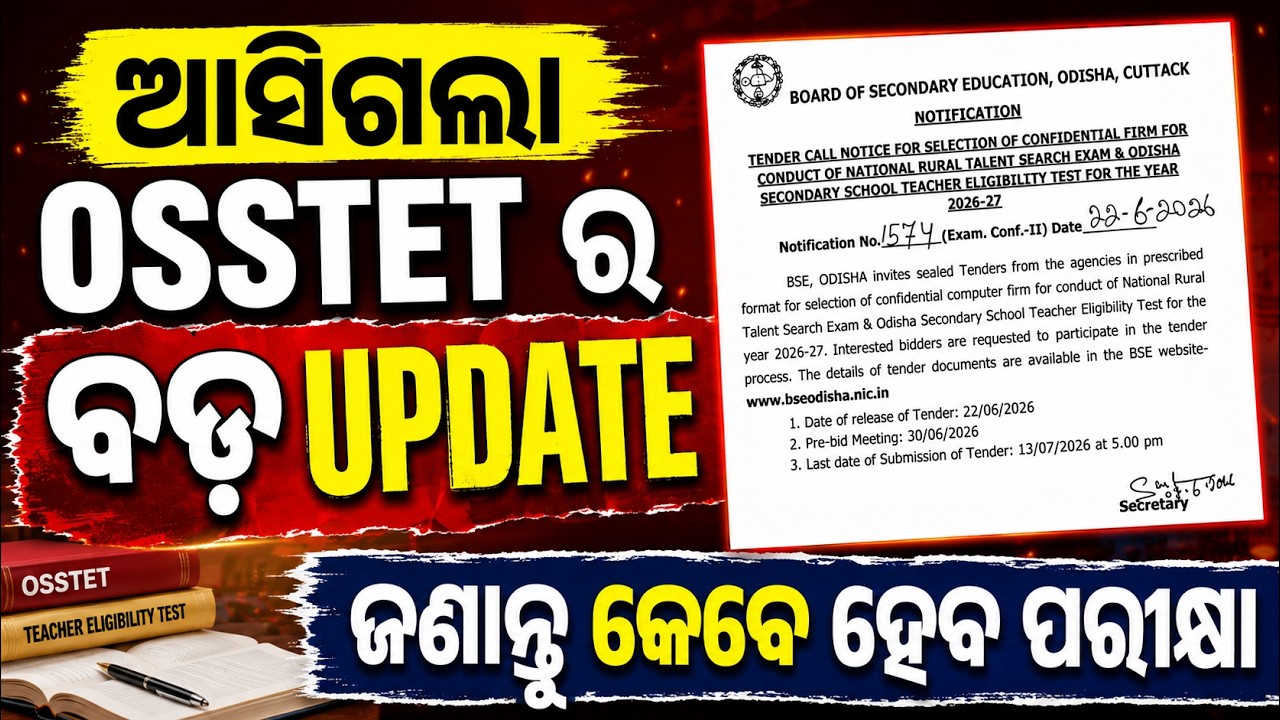 OSSTET 2026 Notification | SSB TGT And RHT Notification | OSSTET Update