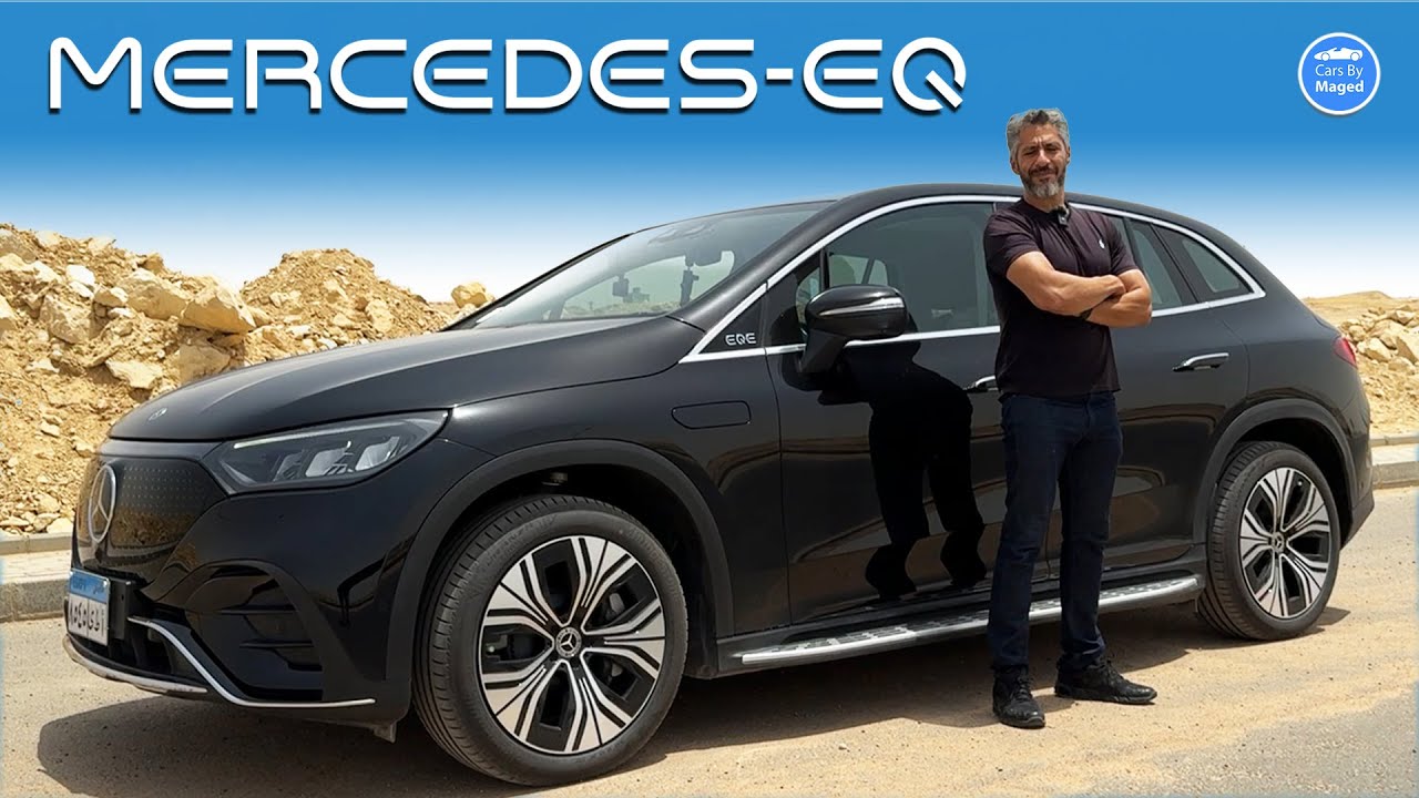 Mercedes EQE SUV 350 4 Matic - مرسيدس اس يو في كهرباء   بتمن سي 180 #carsbymaged #trending #cars