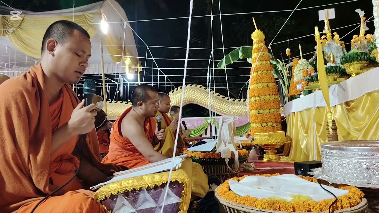 ສົມໂພດພຣະສູດໄຊ/สมโพดพระสูดไช