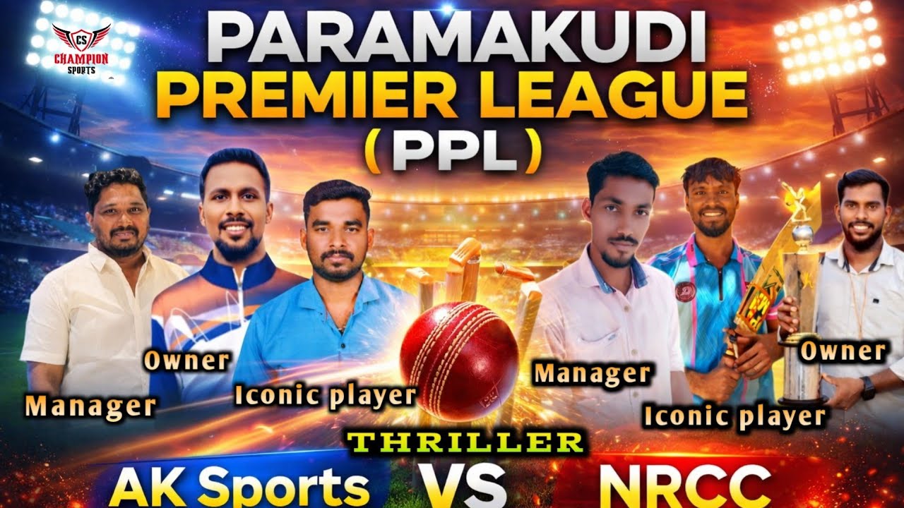 AK Sports Vs NRCC | Paramakudi premier League(PPL) Season 1 #cricket #worldcup #trending #viral #icc