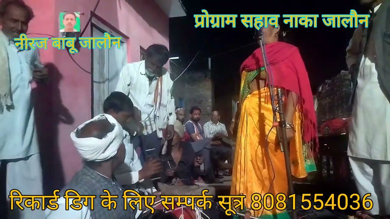 भजन सत्यसंग ढेरा कूंच भये परदेशी तेरे 💯 सिंगार गुड्डी राठौर छिरिया सलेमपुर और भीय प्रकाश अवैधेपुर 💯