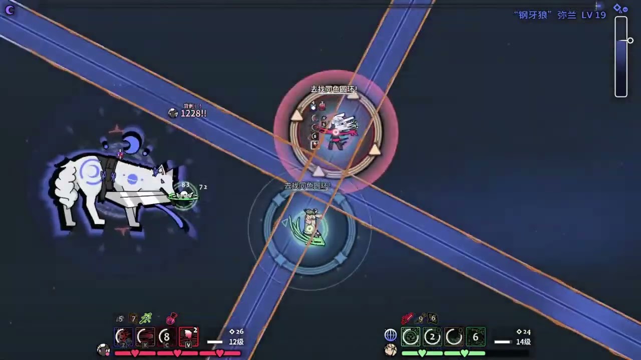 Rabbit and Steel Lunar duo clear (Moonlight Floofball run)