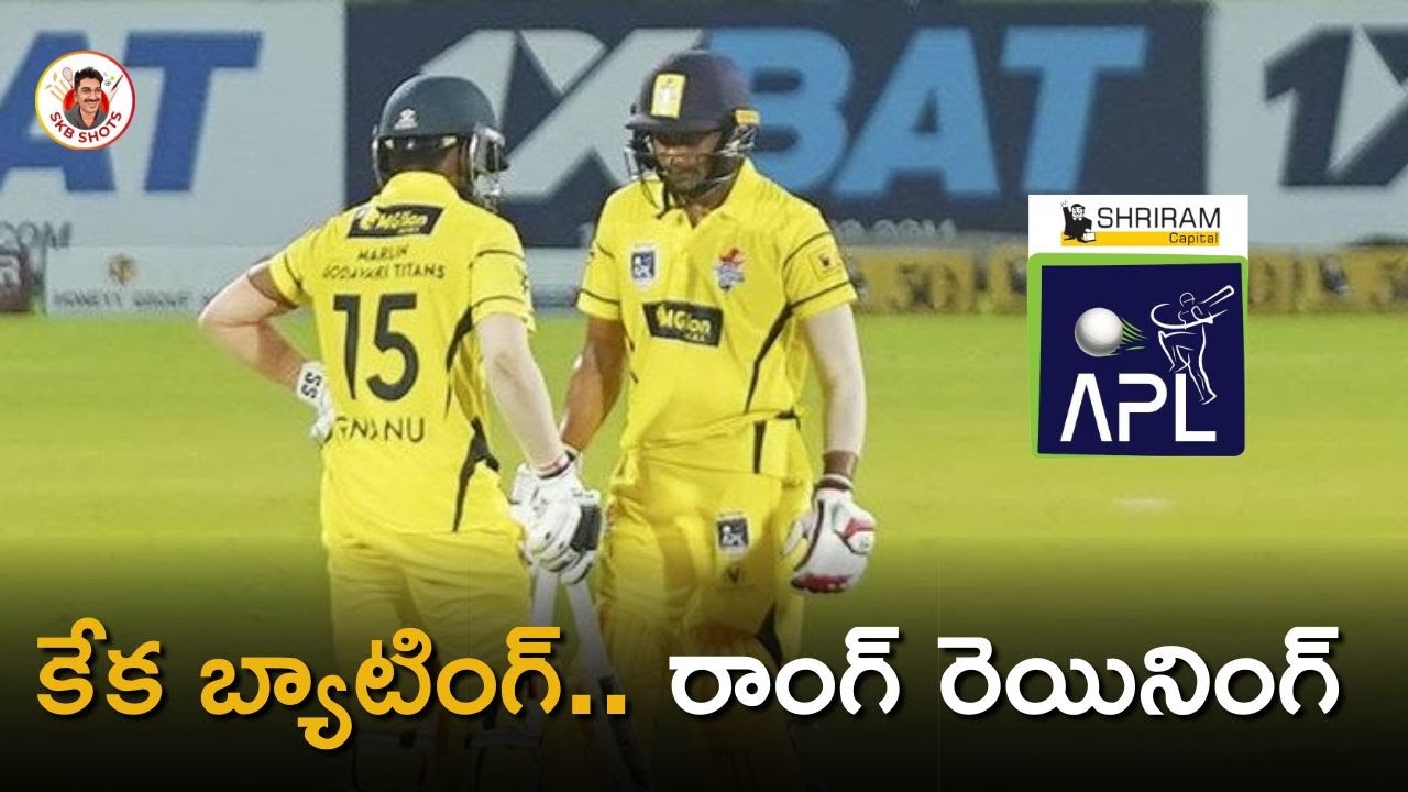Andhra Premier League Day 3 | Lekhaz Reddy and CR Gnaneshwar Shine