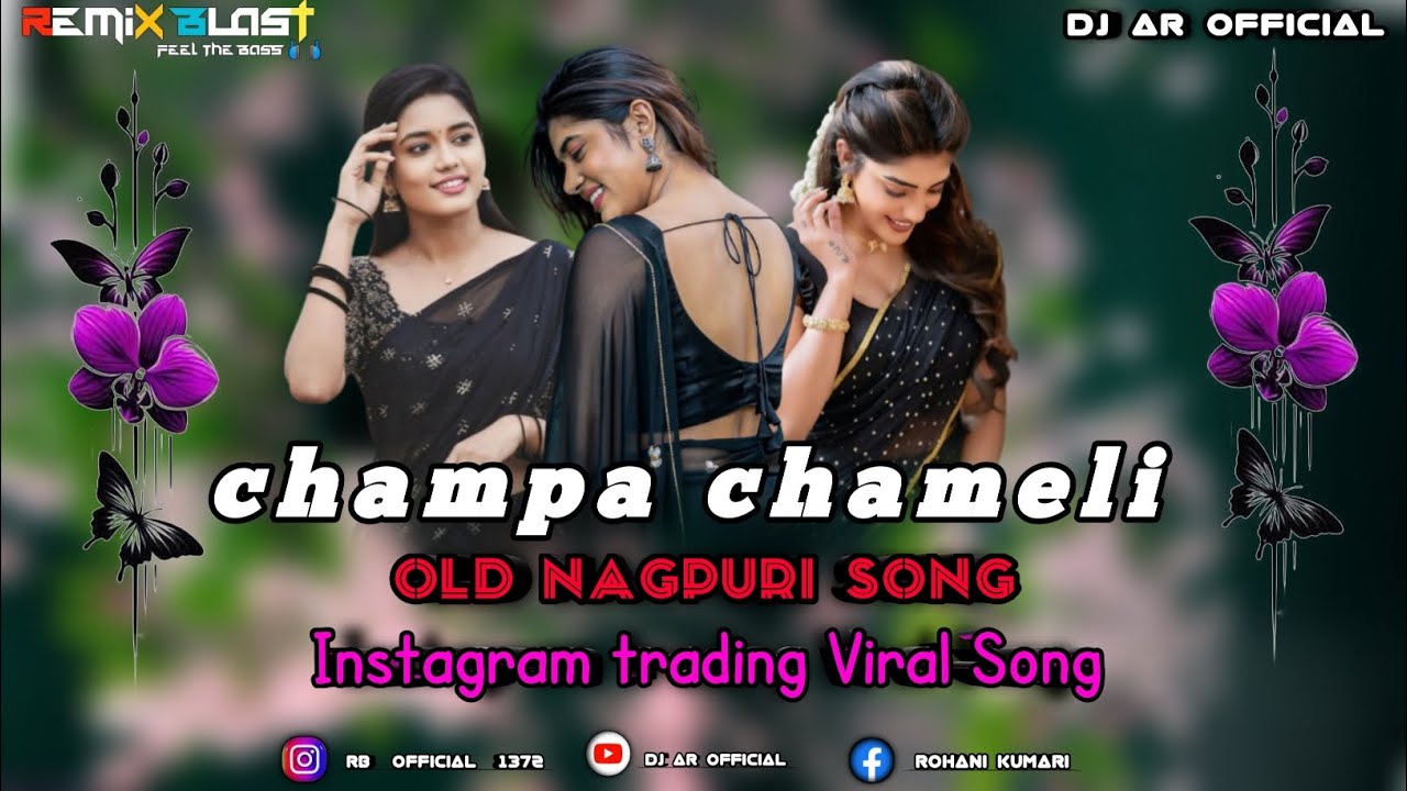 Champa Chameli Phoola !! Old Version Nagpuri Song !! Instagram Famous Song 2026 !! DJ AR OFFICIAL 