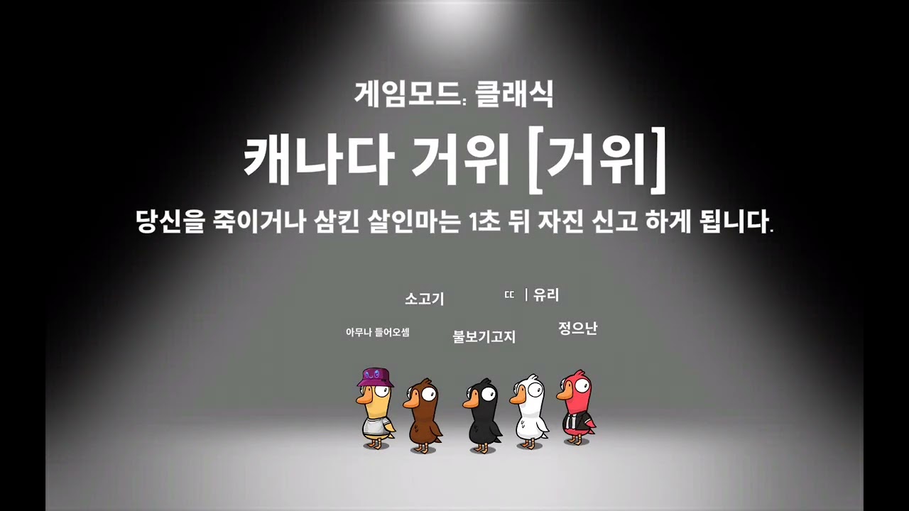 덕몽어스
