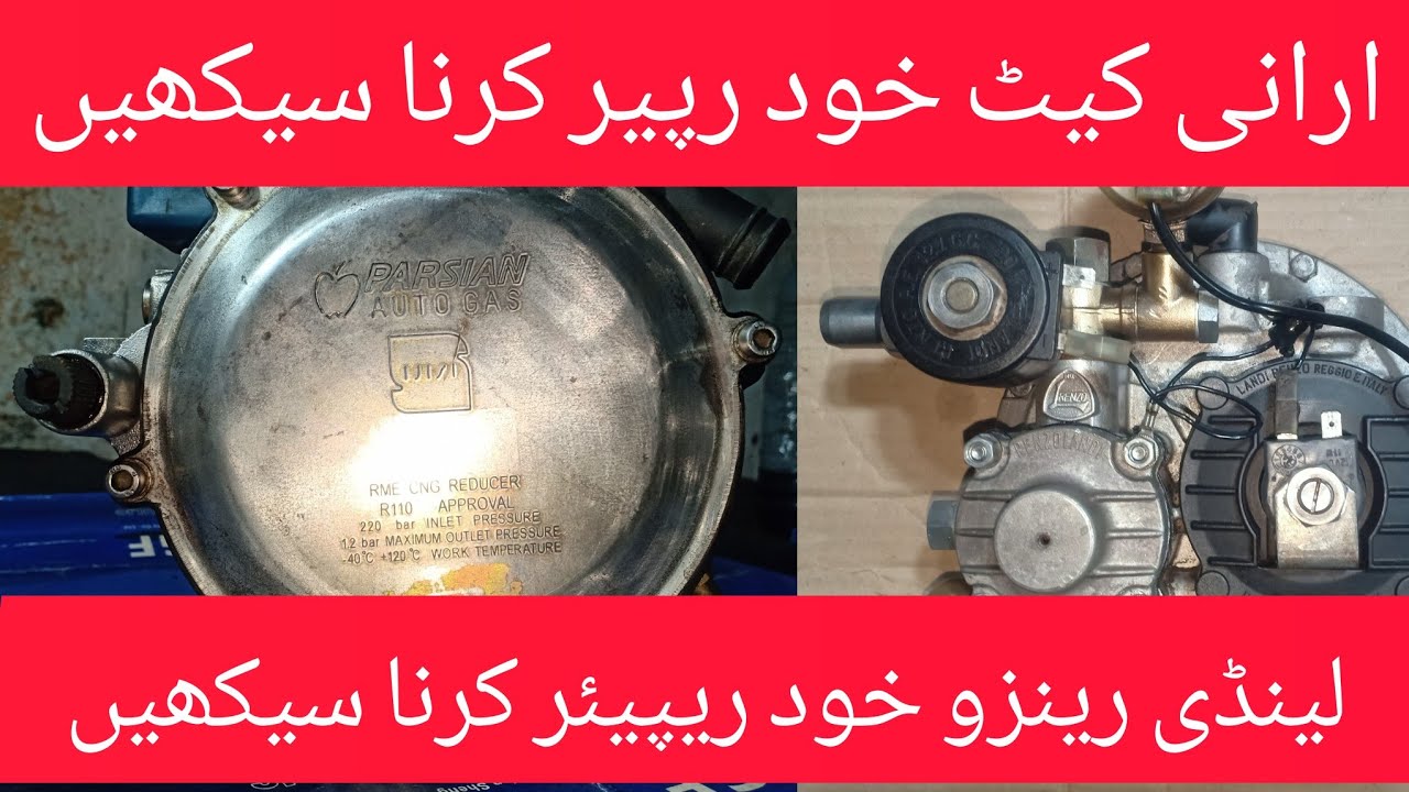 How can be repaired Irani LPG kit?solution of its all problems.parts information.. Landi Ranzo