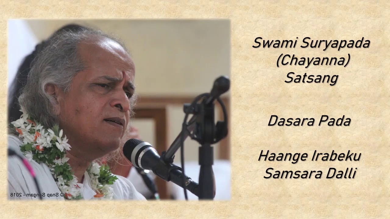 Haange Erabeku Samsaradalli | Art of Living Bhajan | by Swami Suryapada