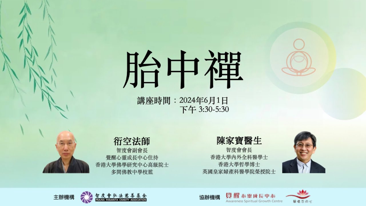 2024-06-01_《 
