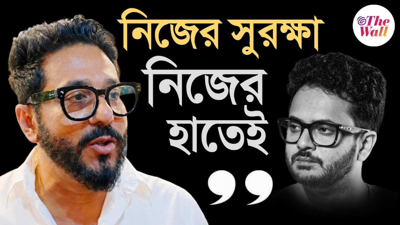 Rahul Arunoday Banerjee Death | রাহুলের মৃত্যু নিয়ে মুখ খুললেন রাজ | Raj Chakraborty