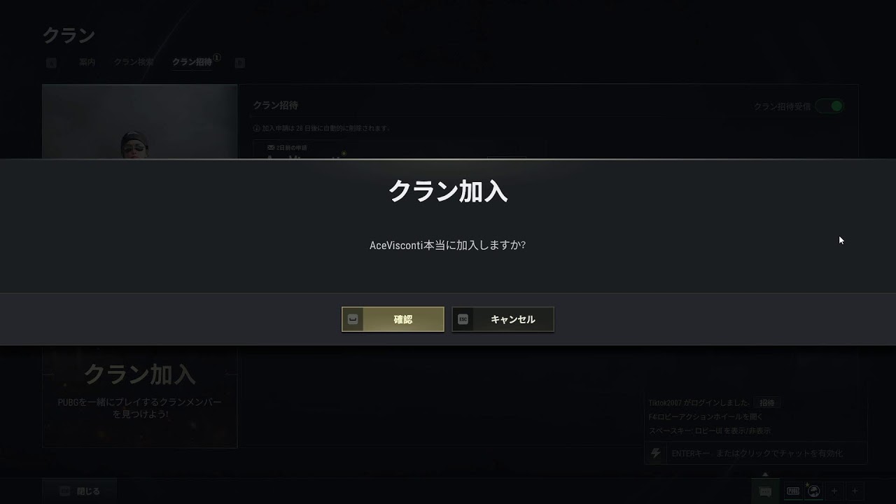 きーまう練習　PUBG