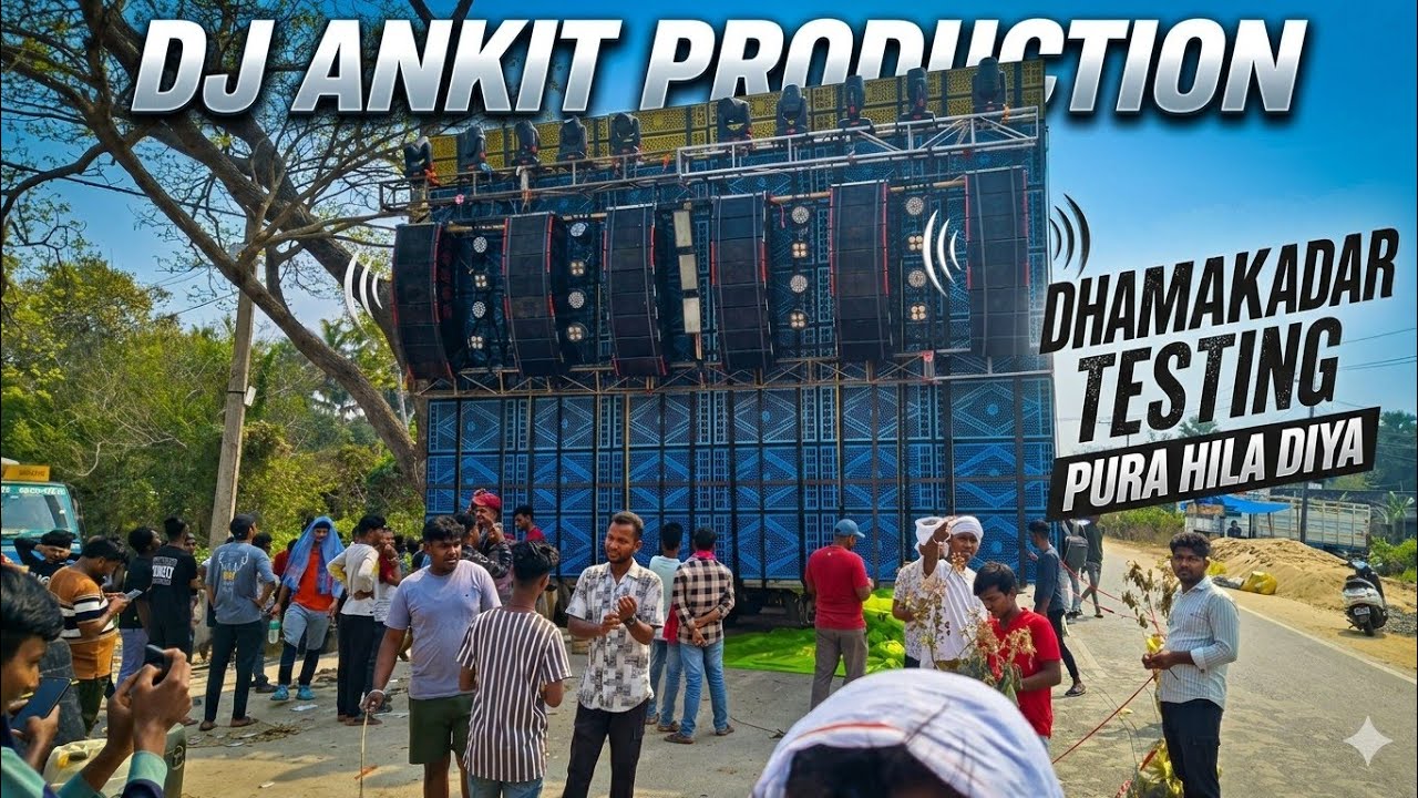 DJ ANKIT PRODUCTION 💥 FINALLY HIGH LEVLE TESTING 💥 পুরো আগুন