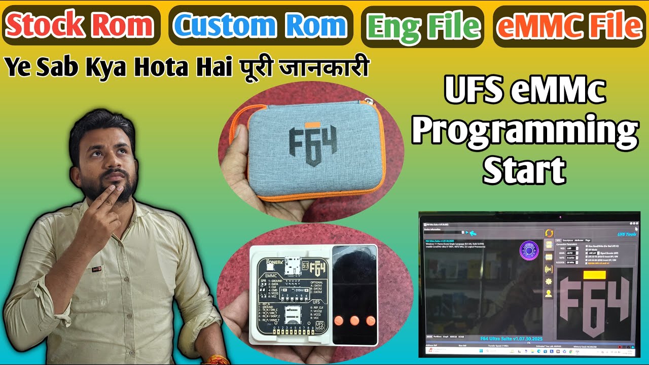 Stock Rom/Custom Rom/ENG File/eMMC Chages File  Kya Hai/Flash file Stock Custom ROM Engineering File