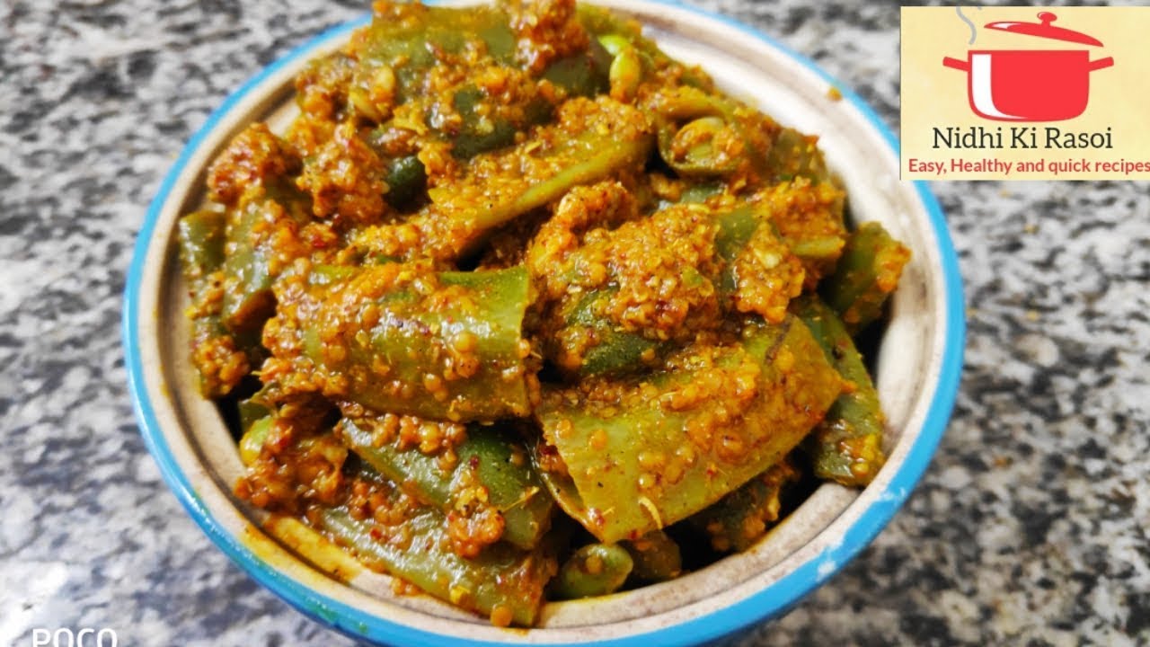 सेम का अचार l सेम का अचार कैसे बनाएँ l flat bean pickle recipe l sem ka achar banane ki vidhi