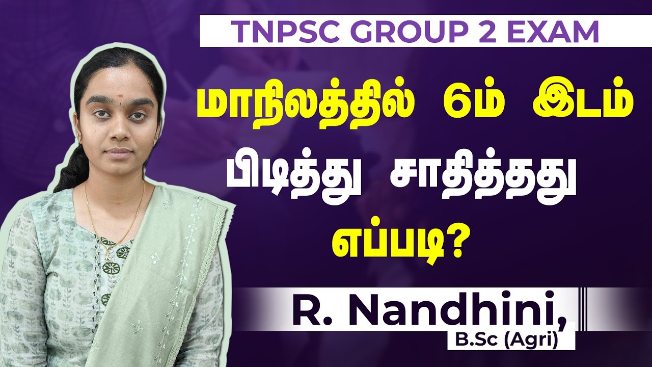 TNPSC Group 2 Exam 2024 | State Topper 6th Rank | R.Nandhini | Dindigul | Exclusive Interview | Tips