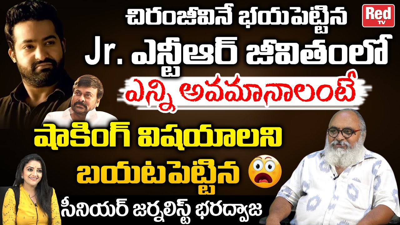 Jr NTR Real Life Troubles Explained By Senior Journalist Bharadwaj | Nandamuri Balakrishna | Red TV