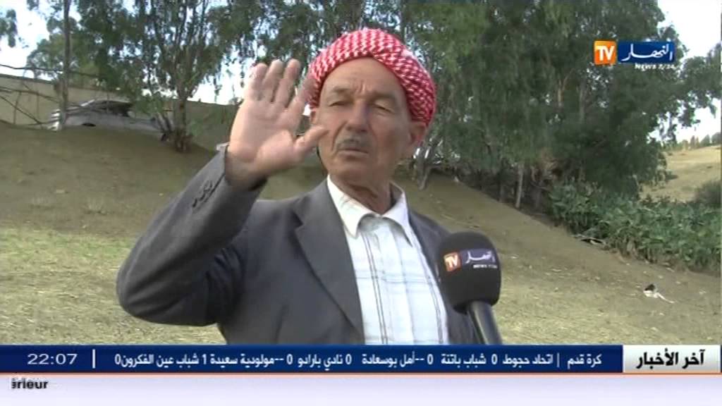 خطأ إداري يقتله وهو حي يزرق - عبد القادر سوق الحد - غليزان