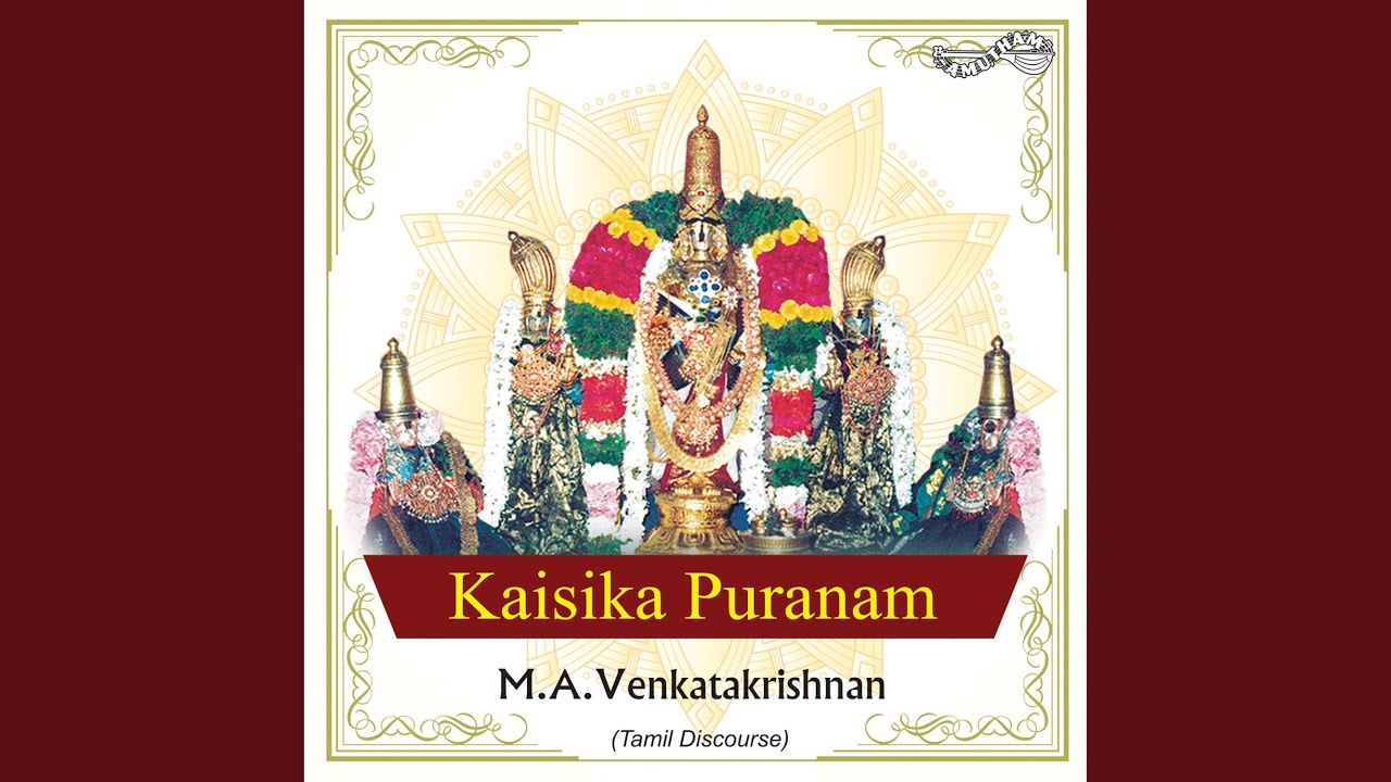 Kaisikapuranam