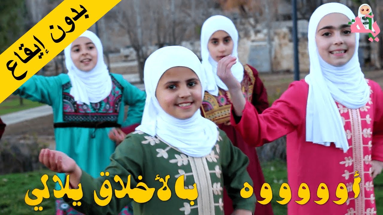 أنشودة مركزنا يا غالي ( نسخة بدون دف)