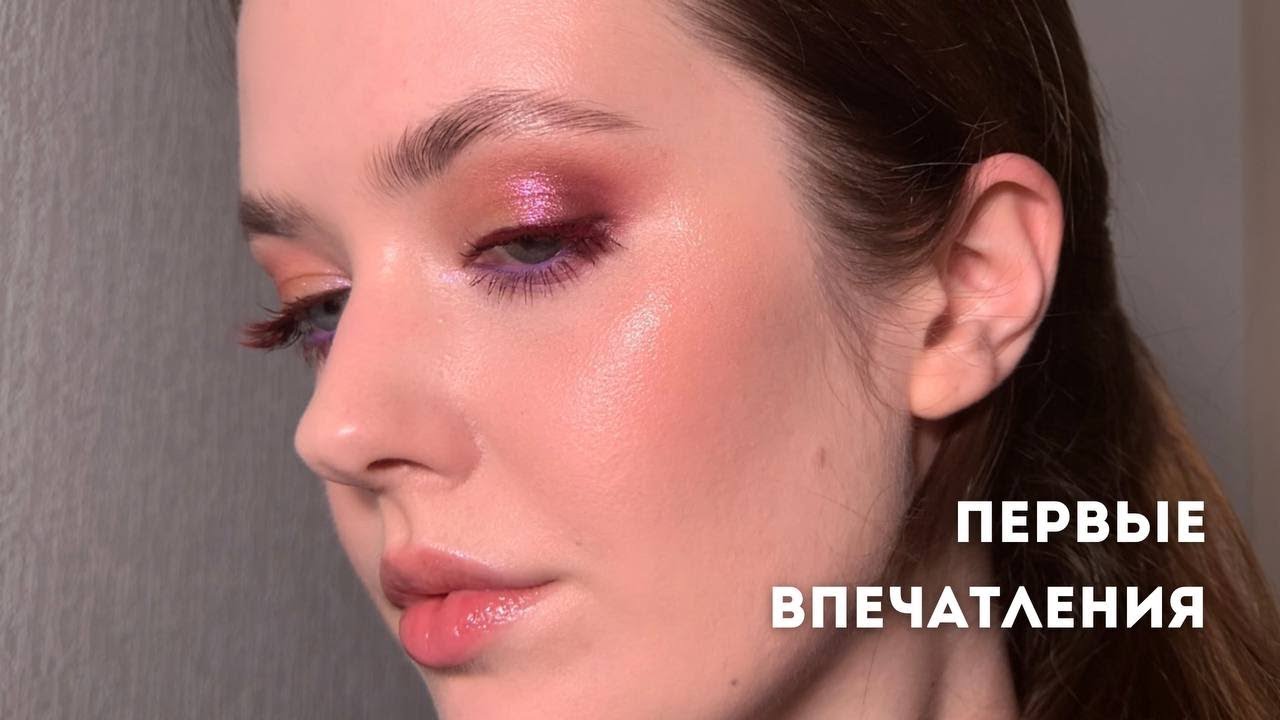 Пробуем косметику ✨ GirlCult, Nars, Shiseido и другие