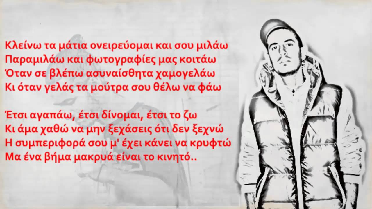 KswTiko - &Epsilon;ί&nu;&alpha;&iota; &pi;&epsilon;&rho;ί&pi;&lambda;&omicron;&kappa;&omicron;