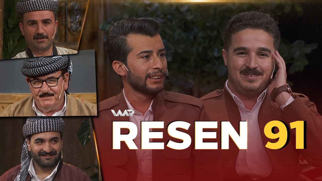 Resen - Xeleka 91 | رەسەن - خەلەكا ٩١