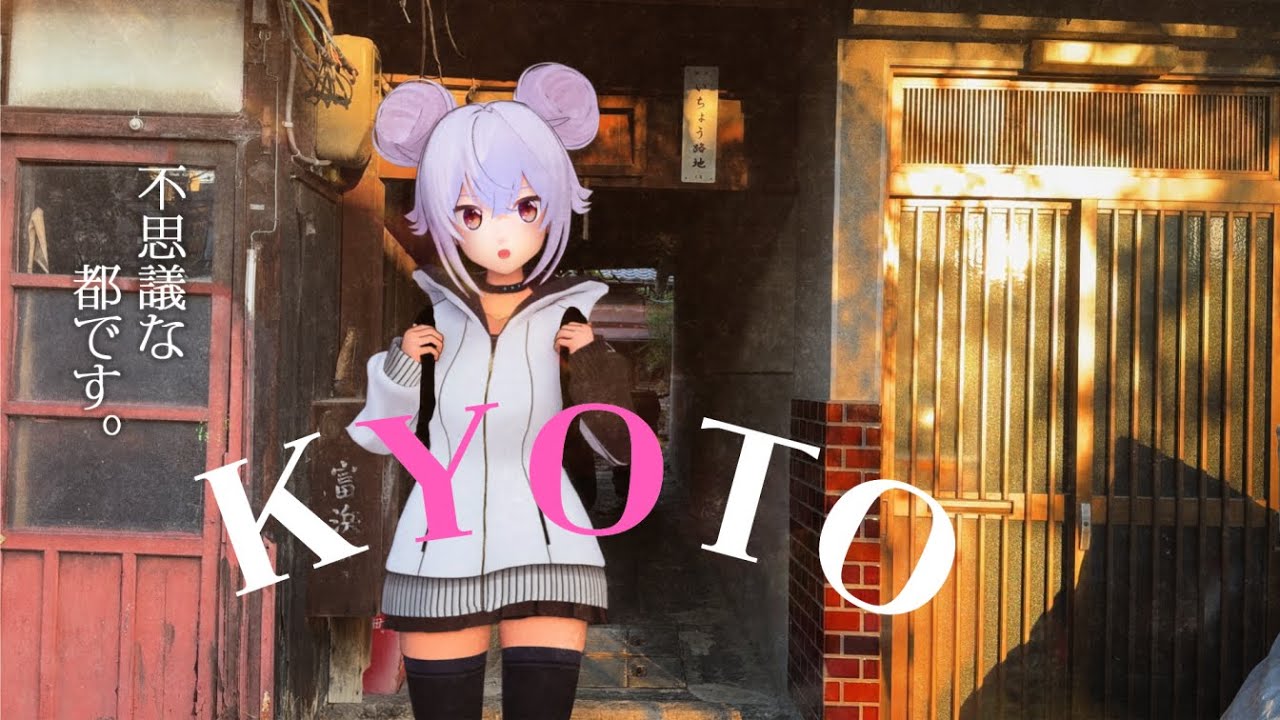 【散歩Vlog】京都のなんでもない道をノープランで歩いてみた│鴨川