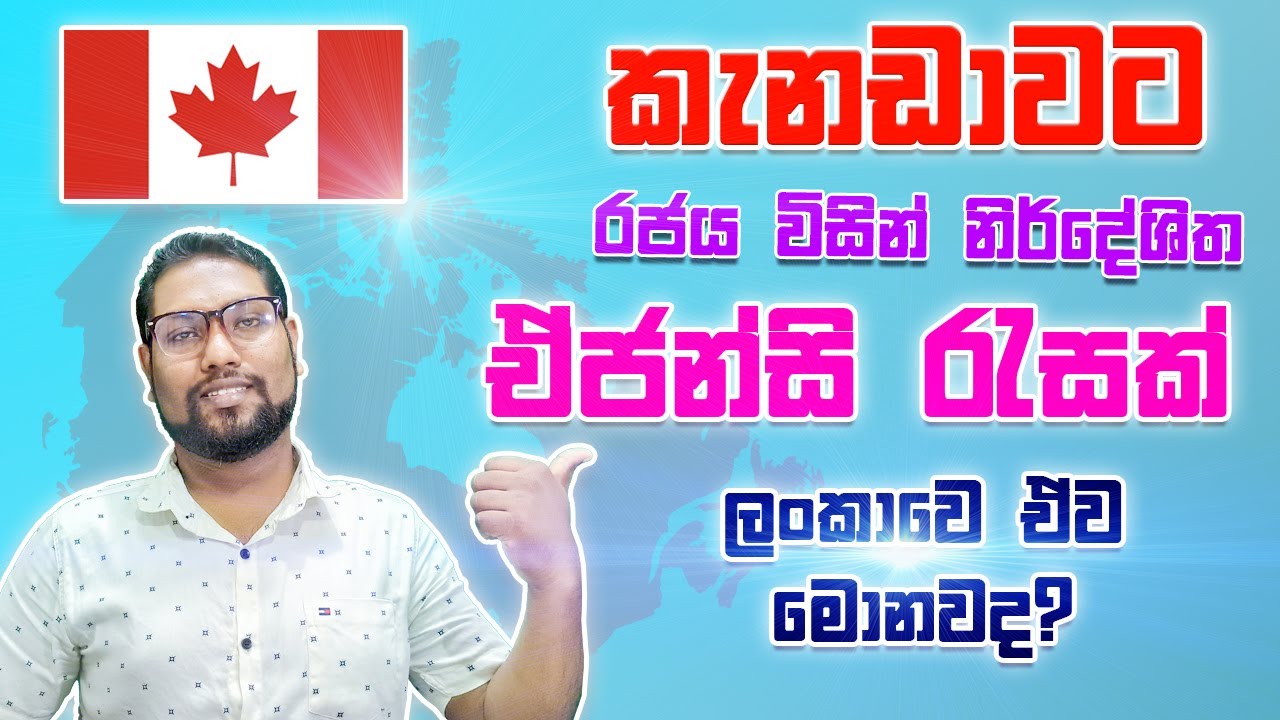 Canada recruitment agency for foreign workers | International Recruitment Agencies 2022 | SL TO UK