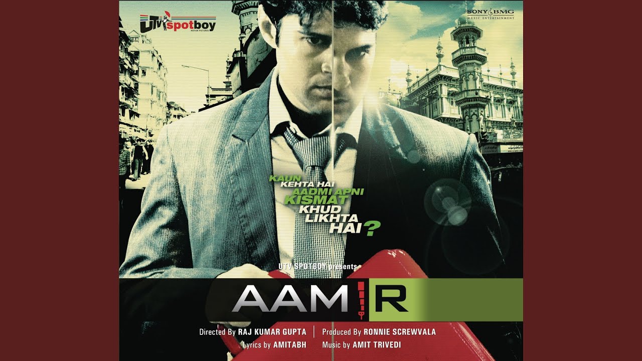 Allah Hoo