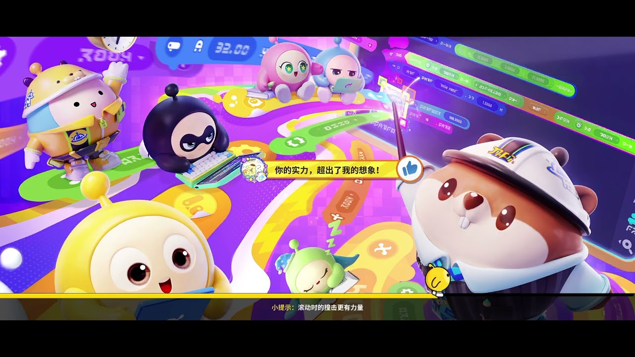 我的日常4@蛋仔派對（共有三急）