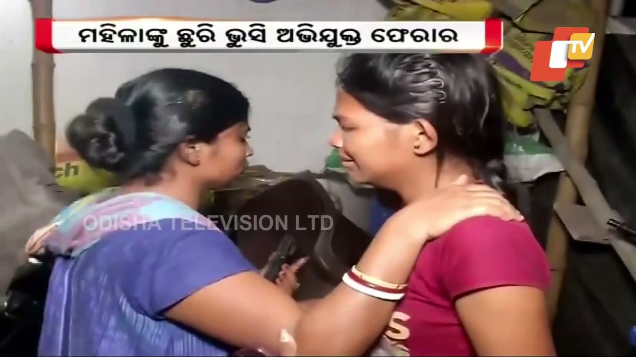 Woman stabbed to death in Odisha’s Cuttack