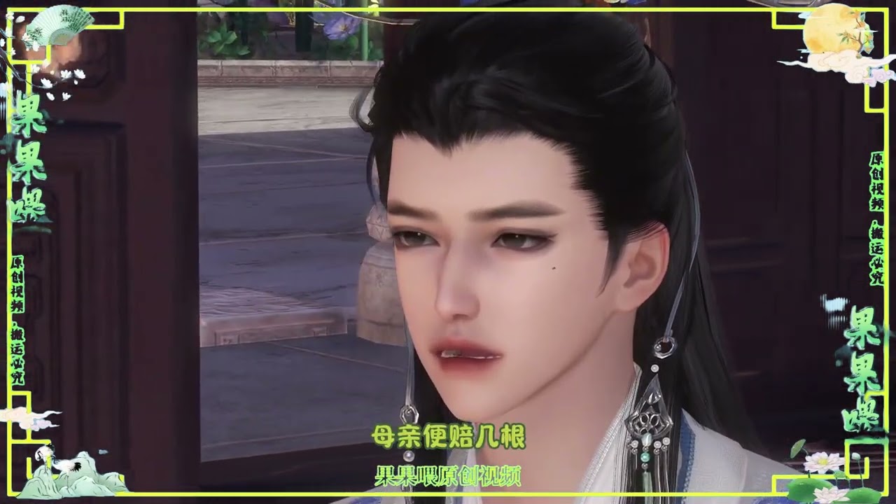 第91集   清冷权臣不经撩 (重生黑切黑恶女×禁欲冷情少傅)#大宋映画 #蓄意撩拨 #暧昧拉扯 #超A男主 #原创动漫