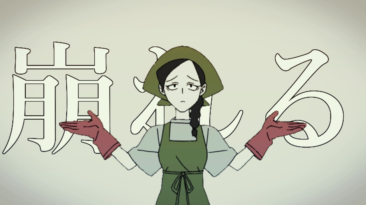 お花屋さん/YiXi